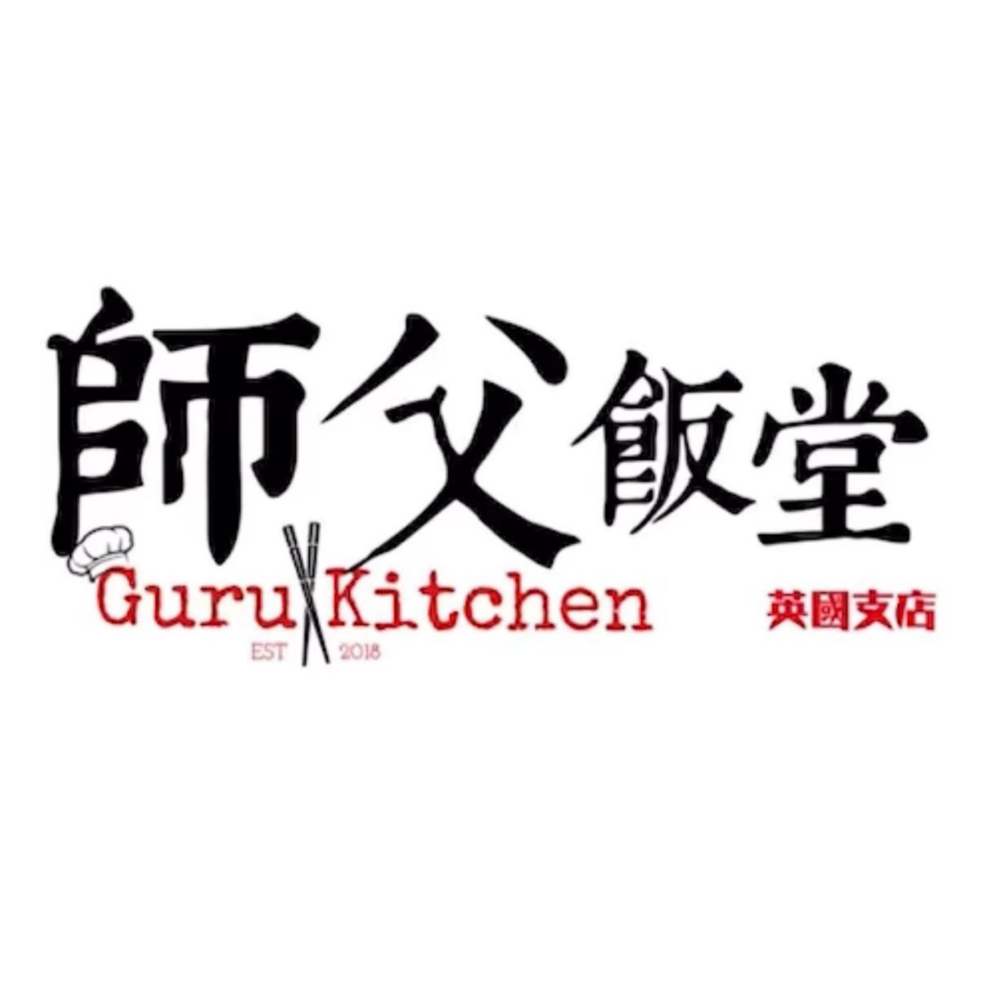 Guru Kitchen